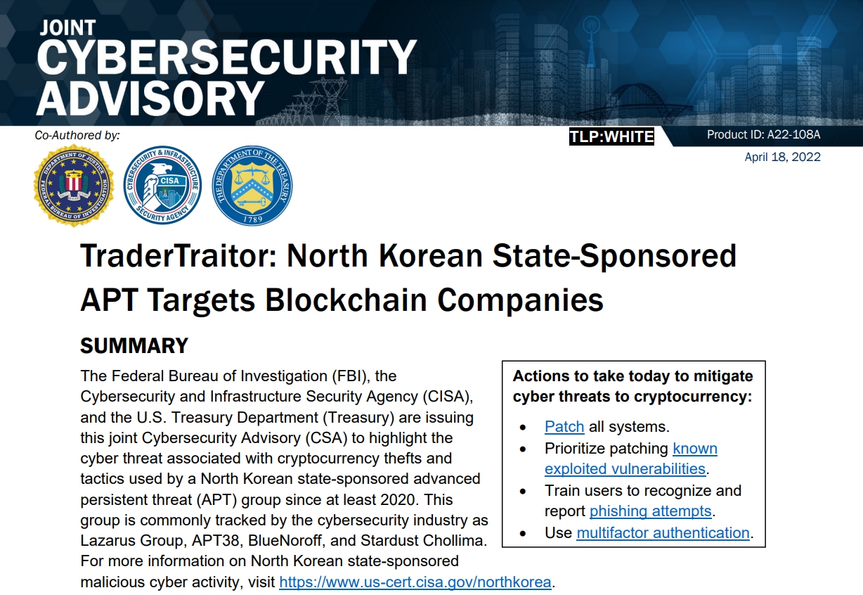 FBI, CISA, 재무부 등 미 정부 기관이 CISA 웹사이트에 게시한 북 연계 해킹 관련 보고서(출처: 시큐리티 어페어즈)
